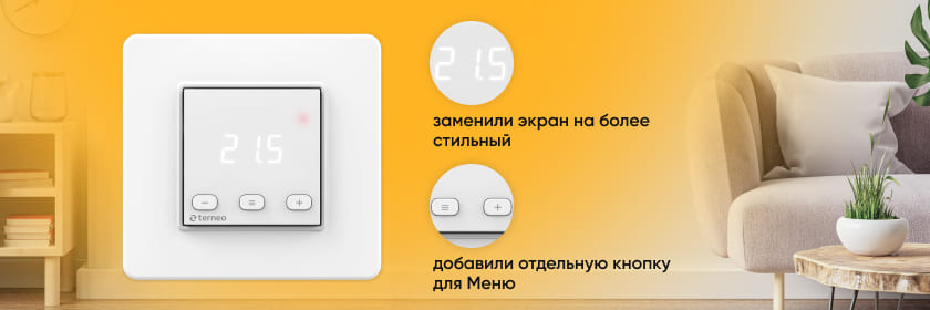 Лаконичный дизайн под любой интерьер