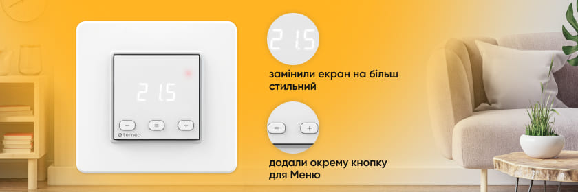 Лаконічний дизайн під будь-який інтер'єр
